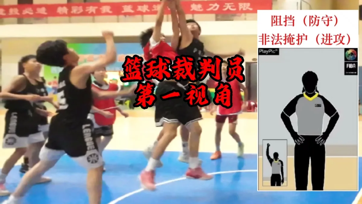 篮球一周训练计划安排表格_2